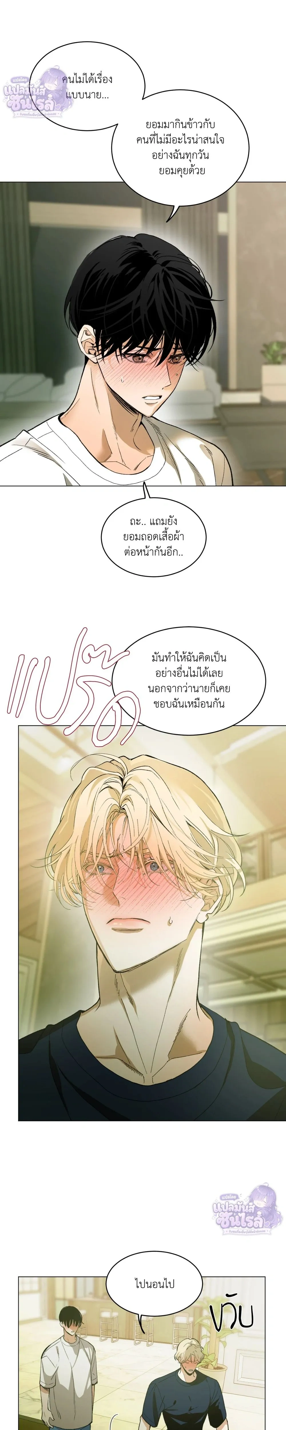 ภาพที่ 3