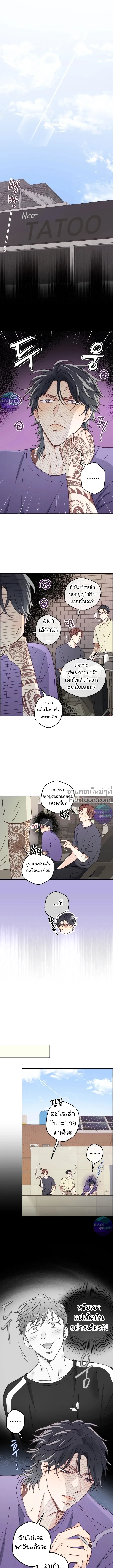 ภาพที่ 2