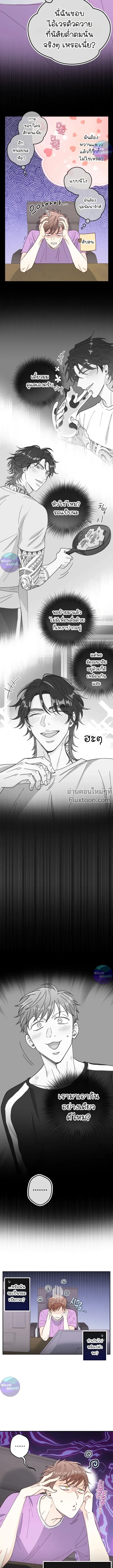 ภาพที่ 4
