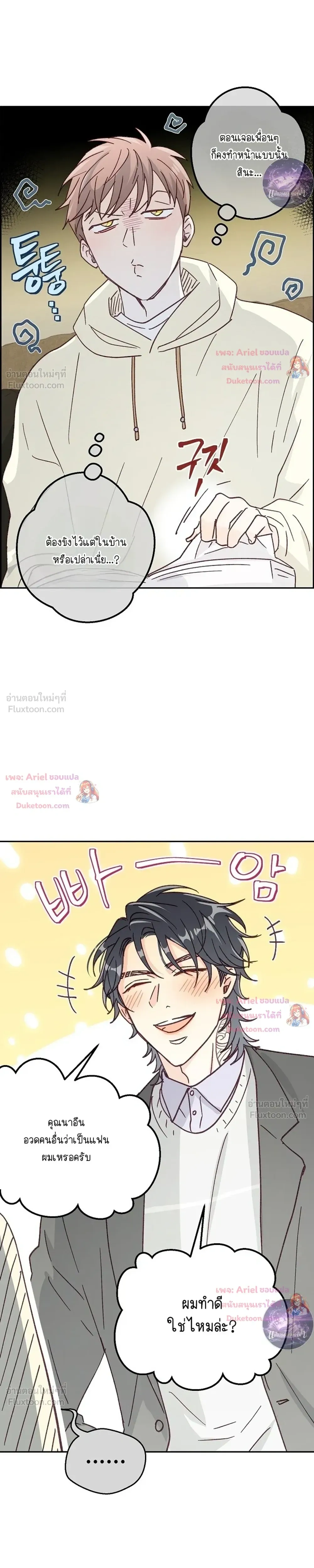 ภาพที่ 4
