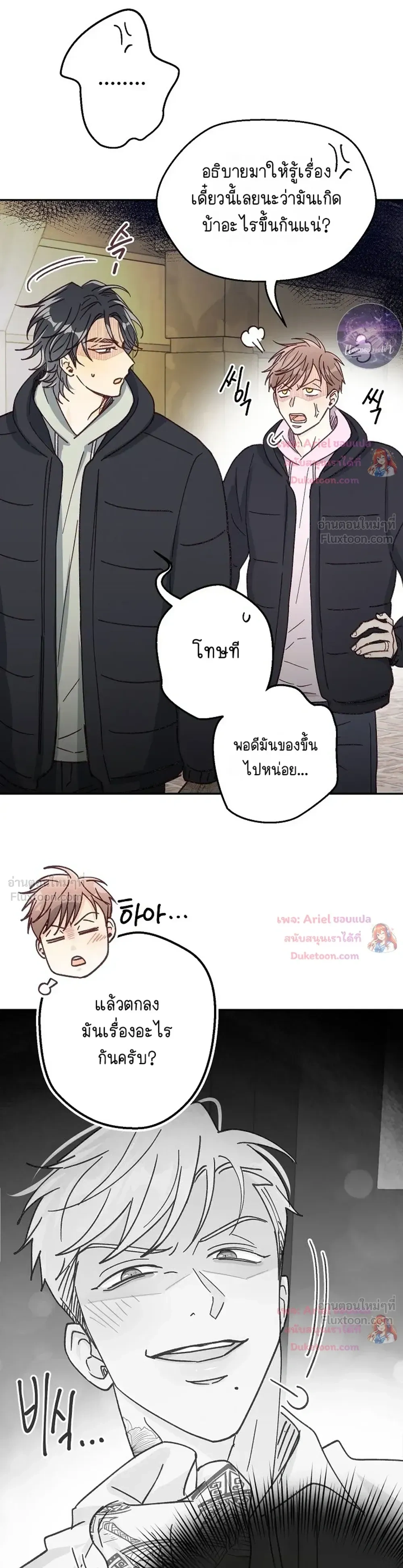 ภาพที่ 3