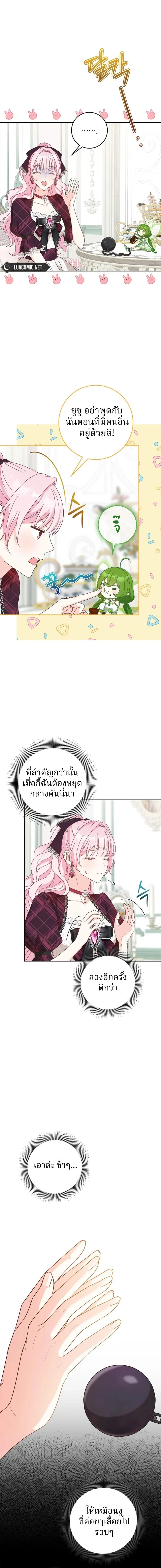 ภาพที่ 3