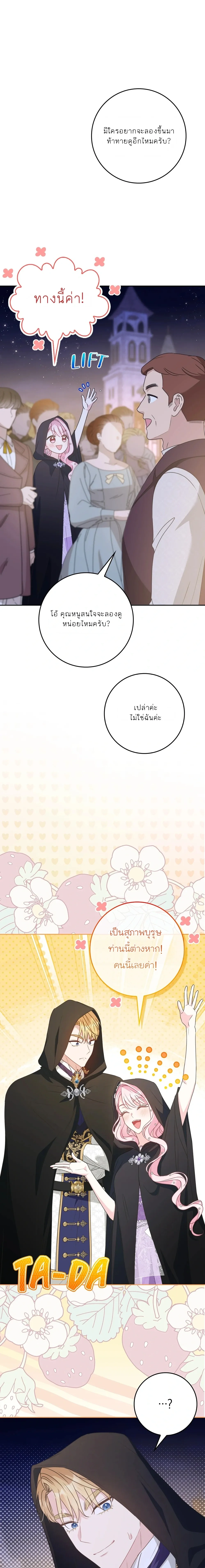 ภาพที่ 1