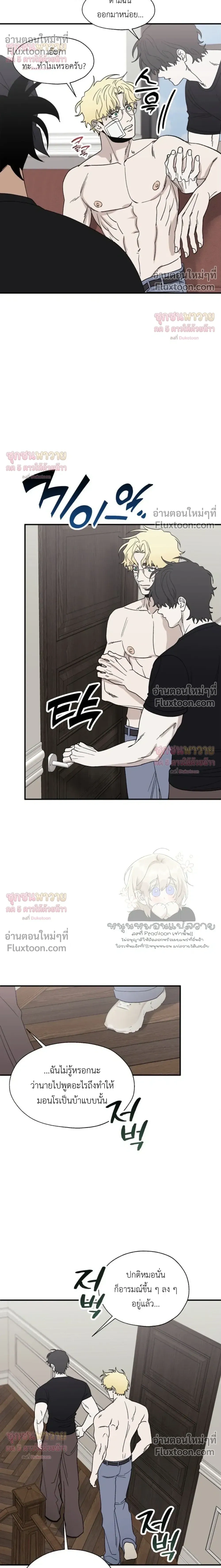 ภาพที่ 4