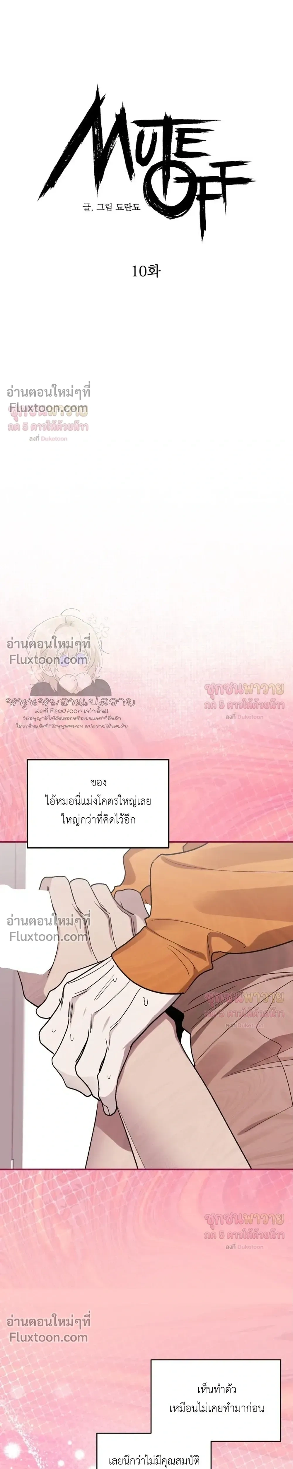 ภาพที่ 3