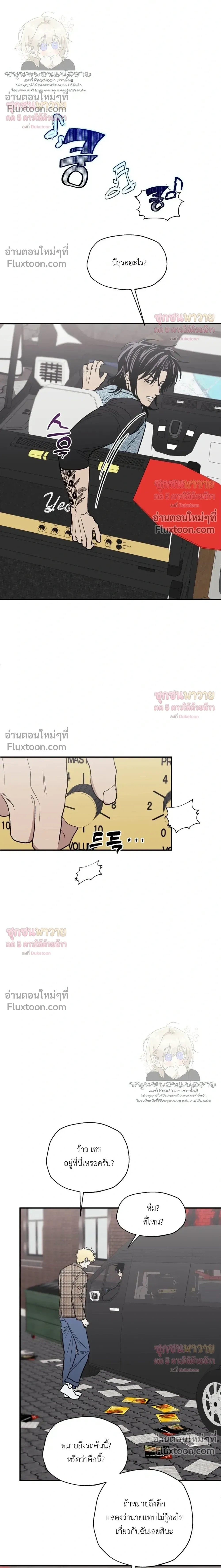 ภาพที่ 4