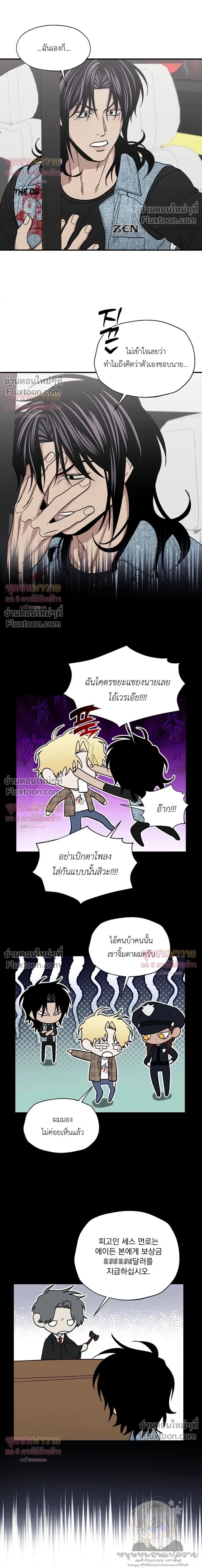 ภาพที่ 2
