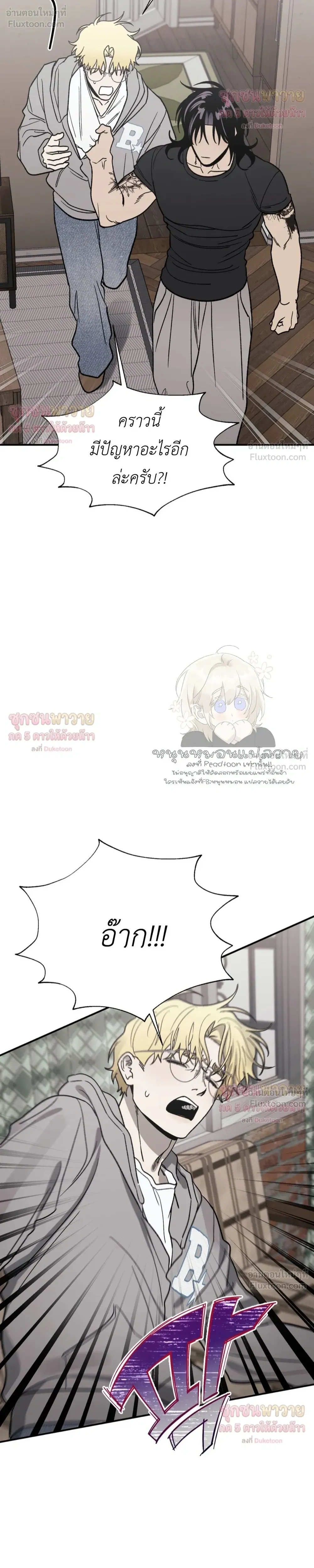 ภาพที่ 4