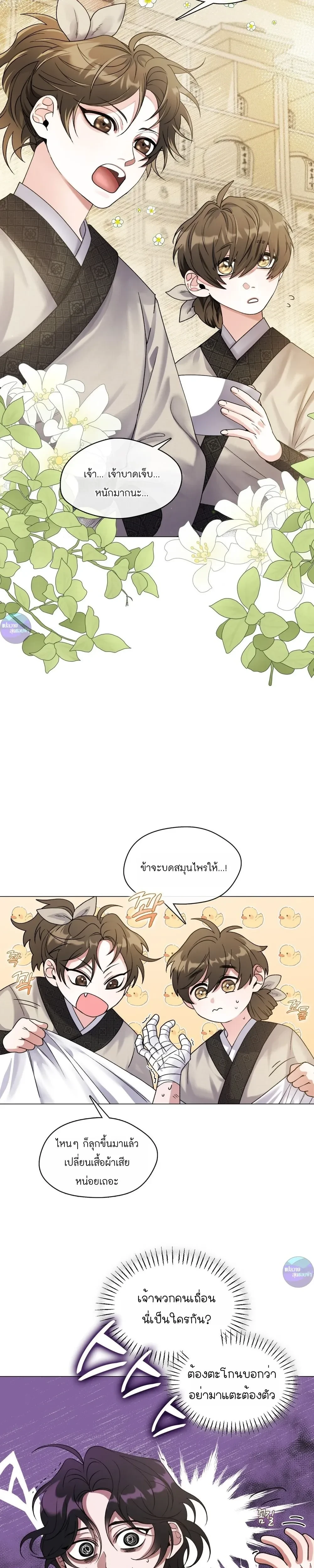 ภาพที่ 3