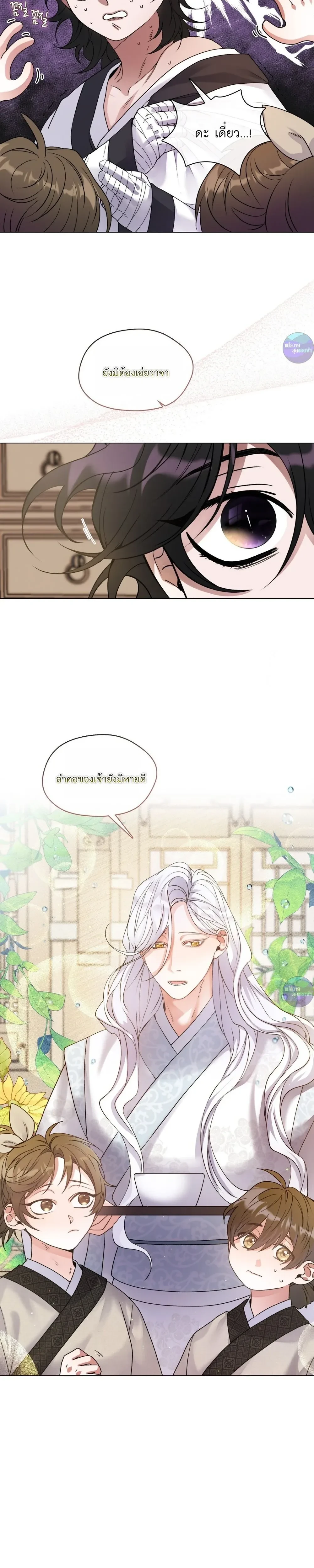 ภาพที่ 4