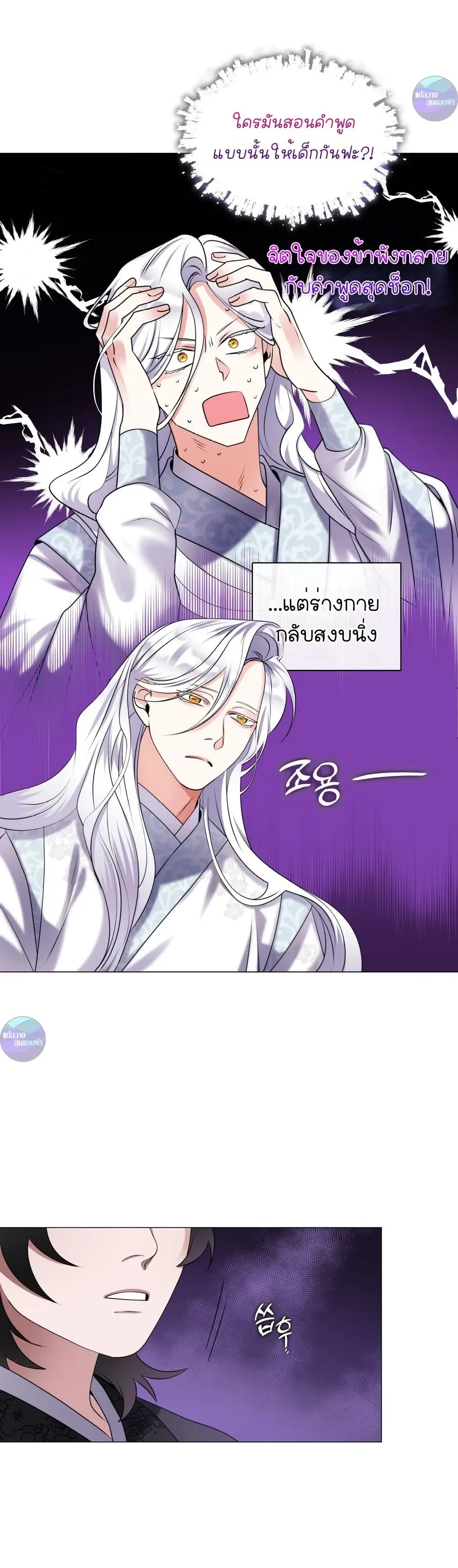ภาพที่ 3