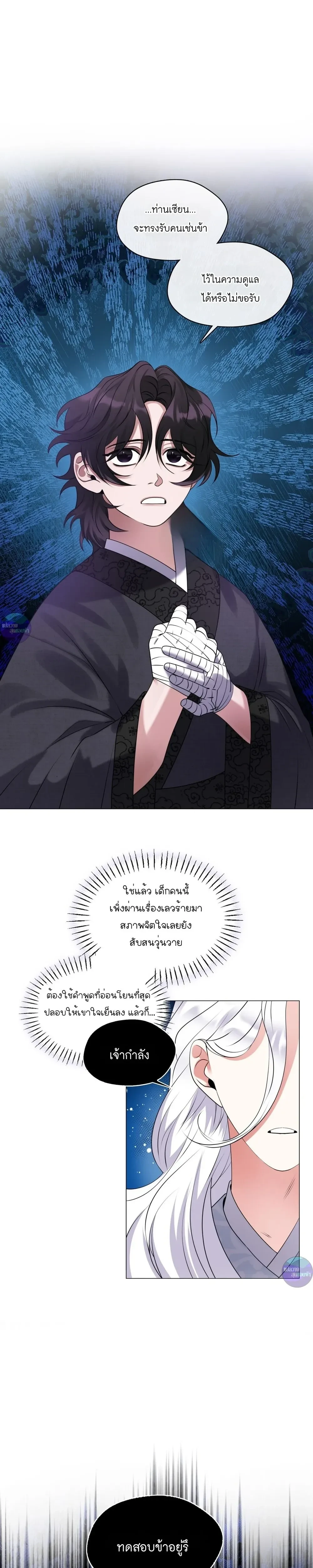 ภาพที่ 4