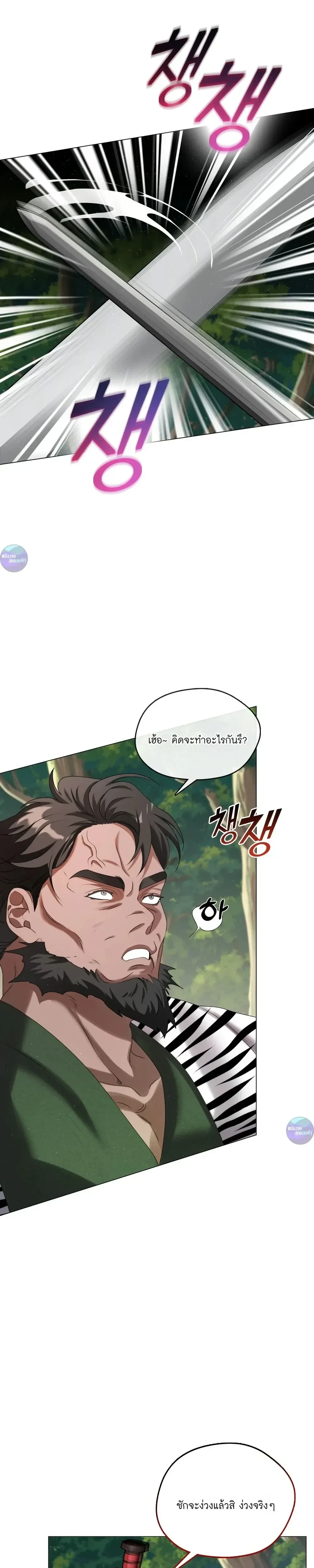 ภาพที่ 4