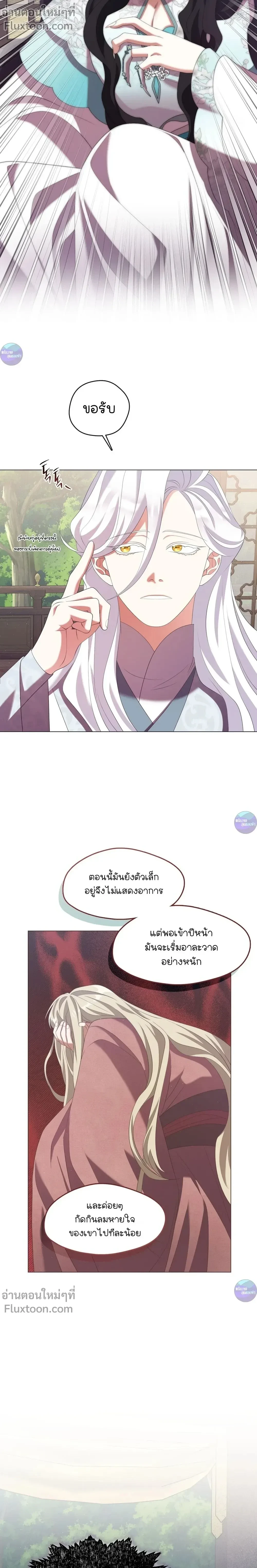ภาพที่ 4