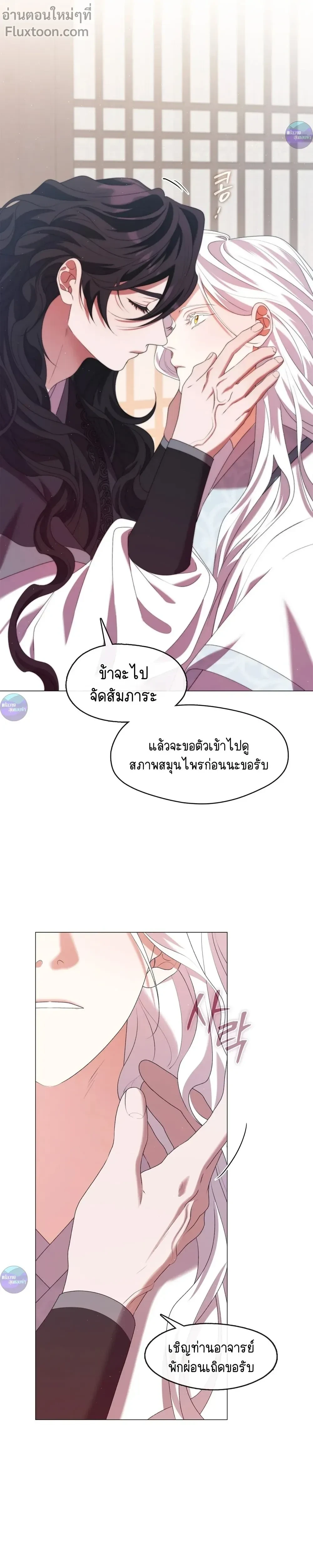 ภาพที่ 2