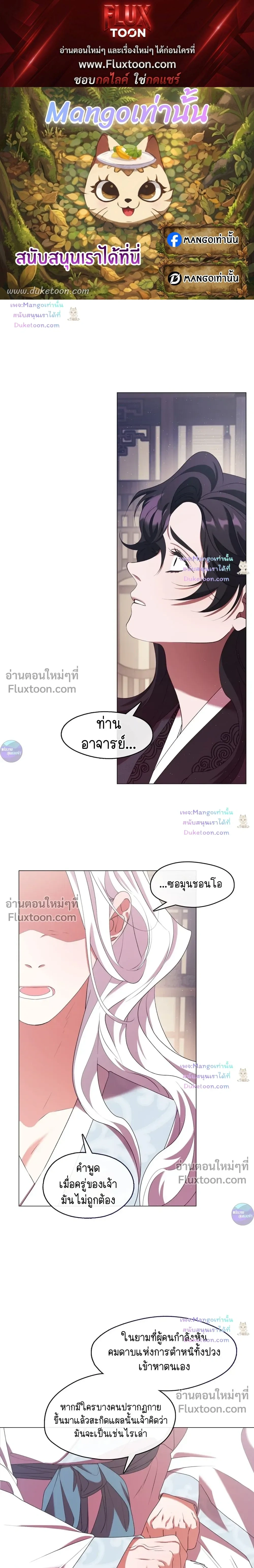 ภาพที่ 1