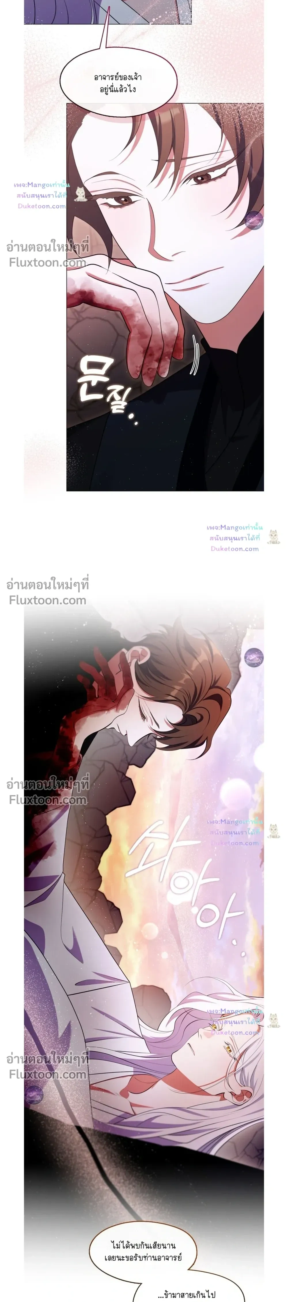ภาพที่ 4