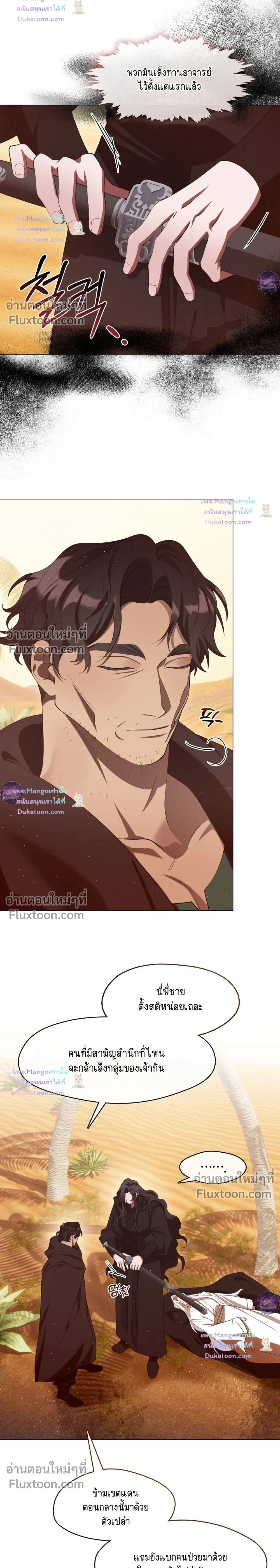 ภาพที่ 2