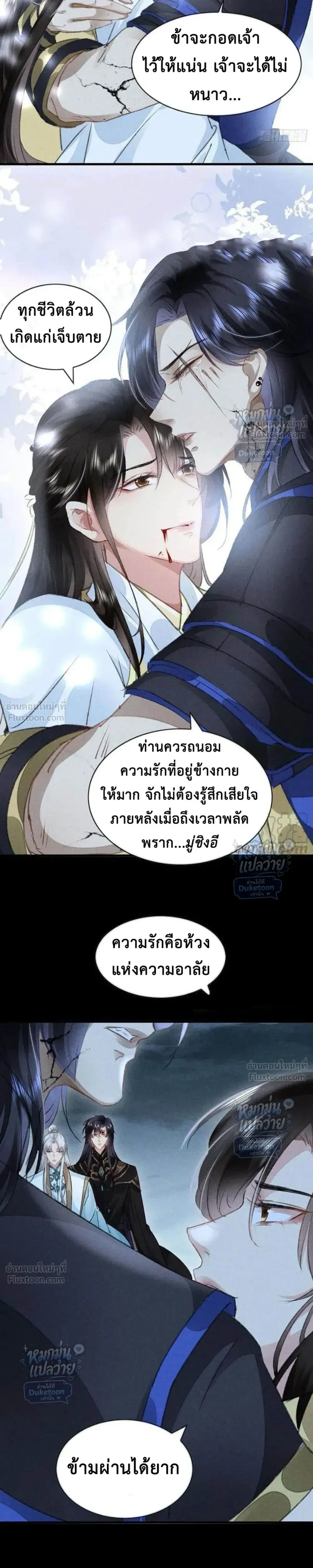 ภาพที่ 2