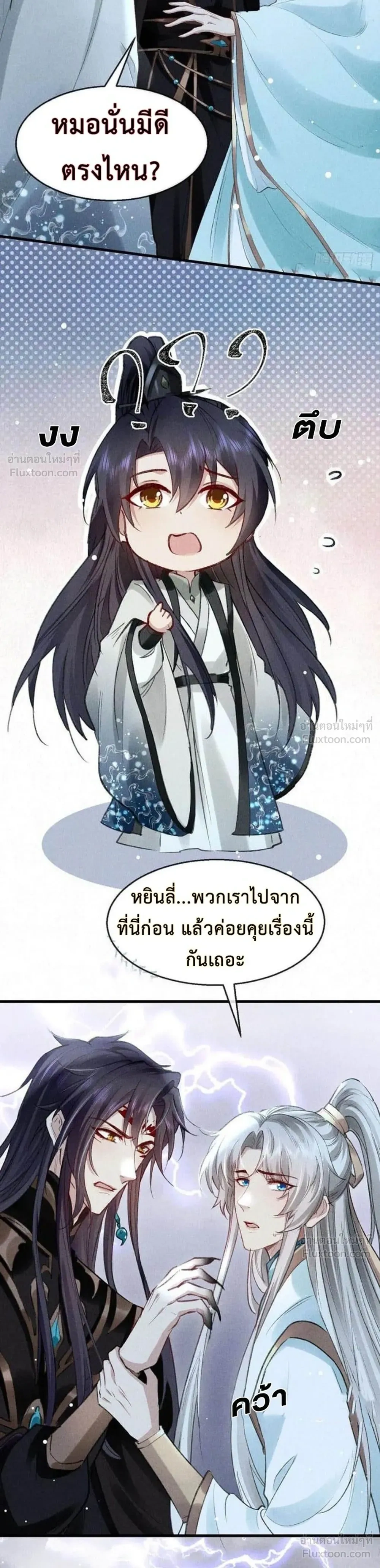 ภาพที่ 4
