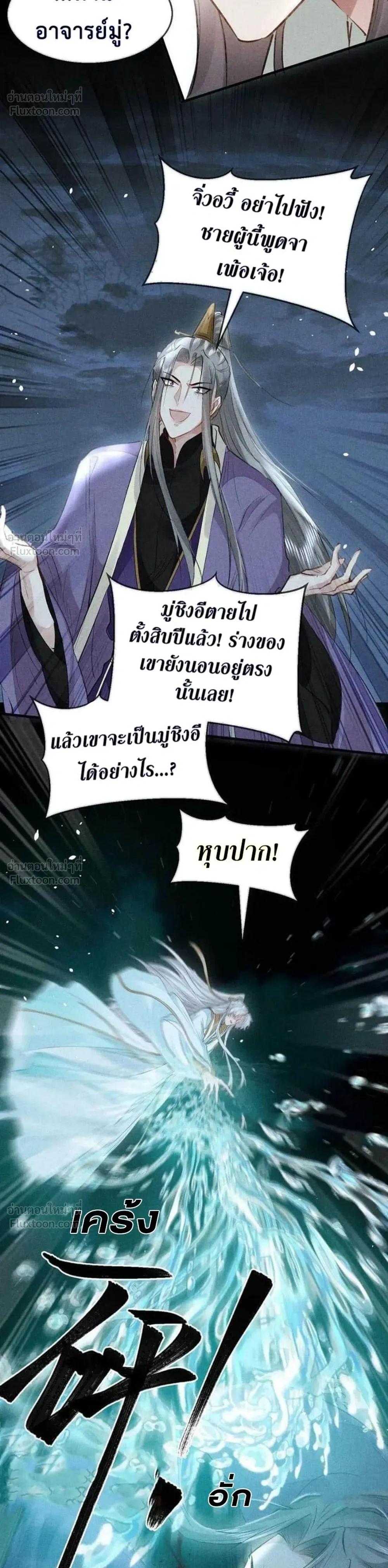ภาพที่ 4