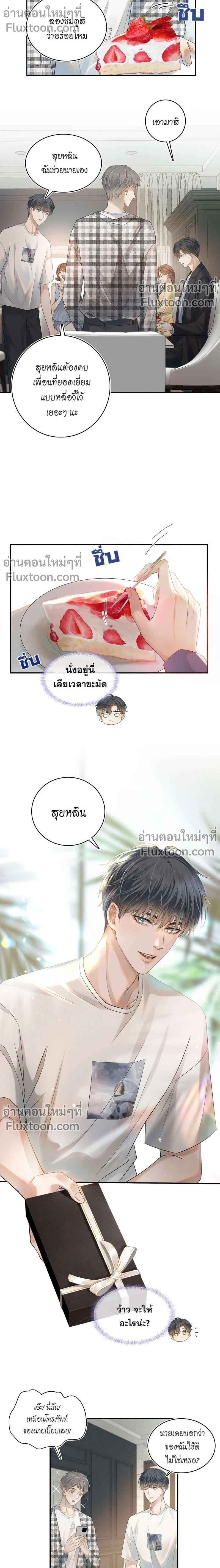 ภาพที่ 3