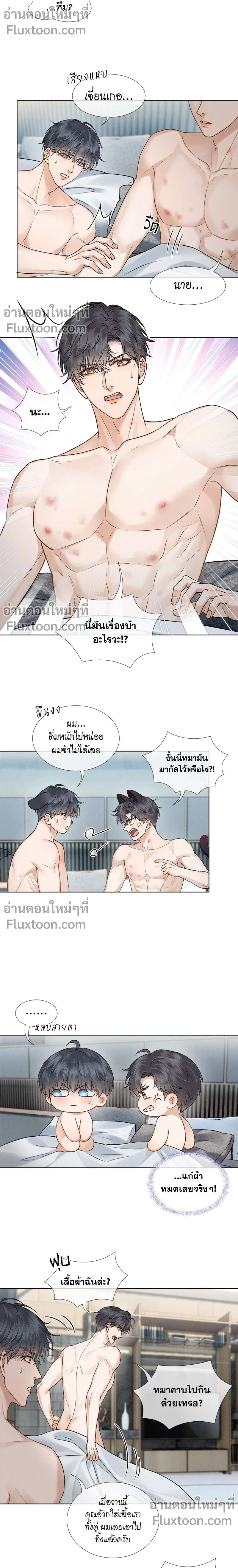ภาพที่ 3