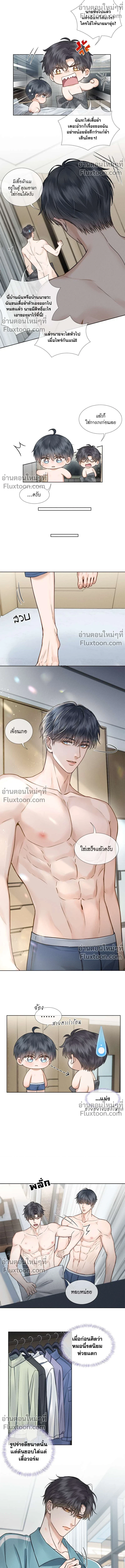 ภาพที่ 4