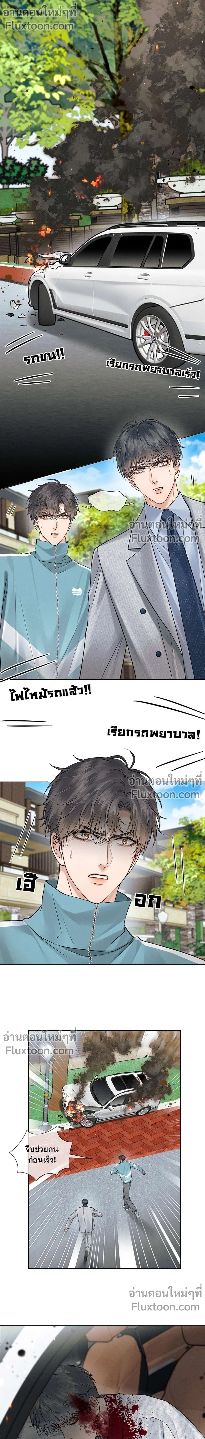 ภาพที่ 3