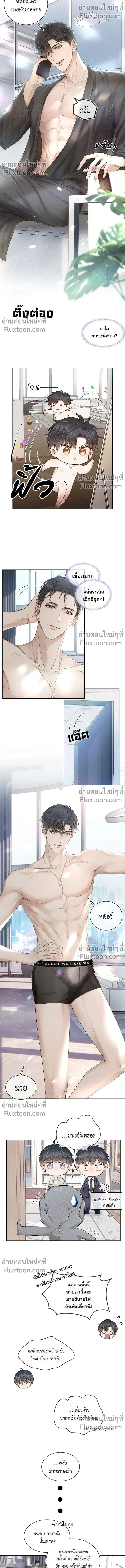 ภาพที่ 4