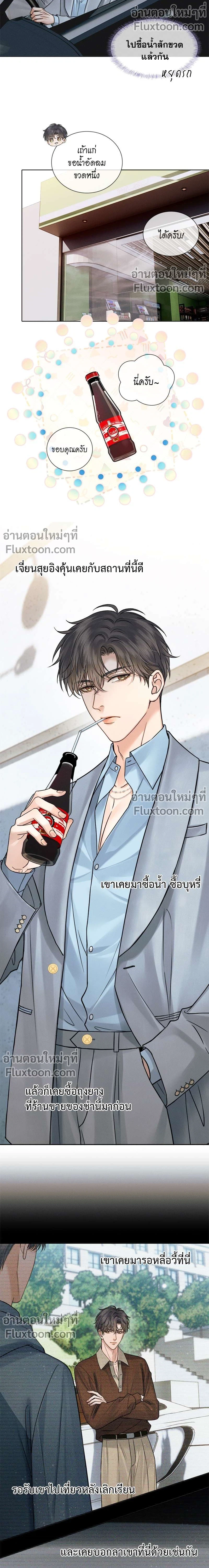 ภาพที่ 3