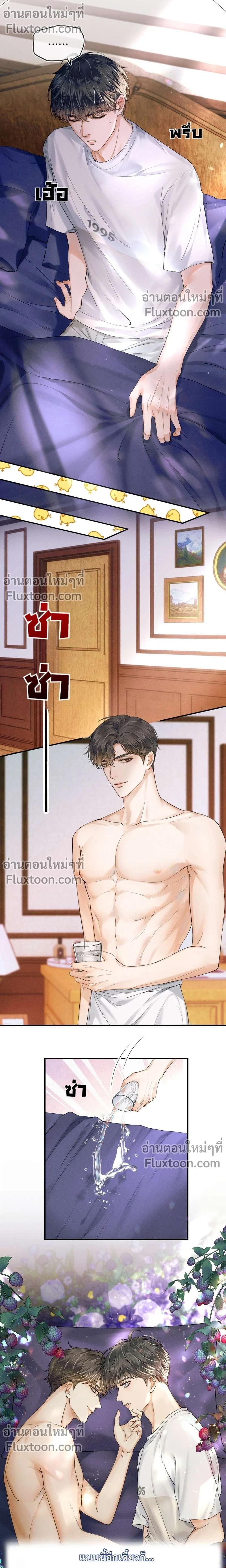 ภาพที่ 3
