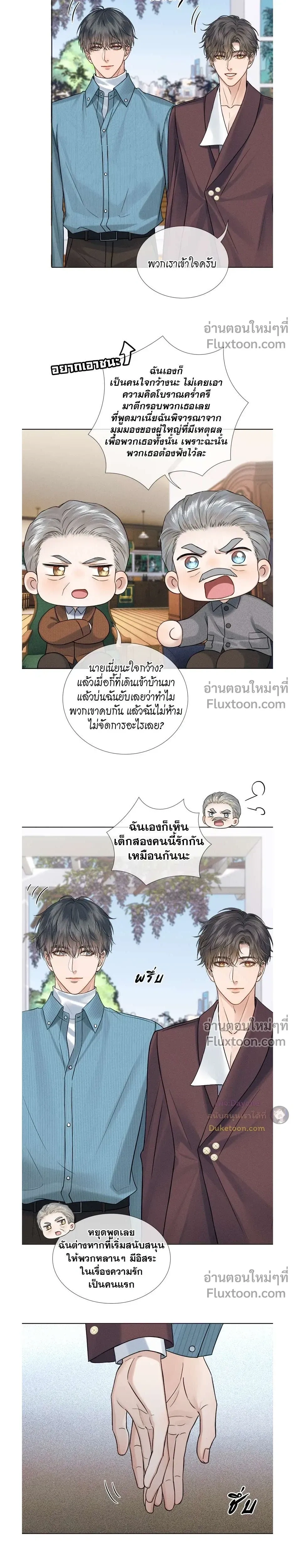 ภาพที่ 4