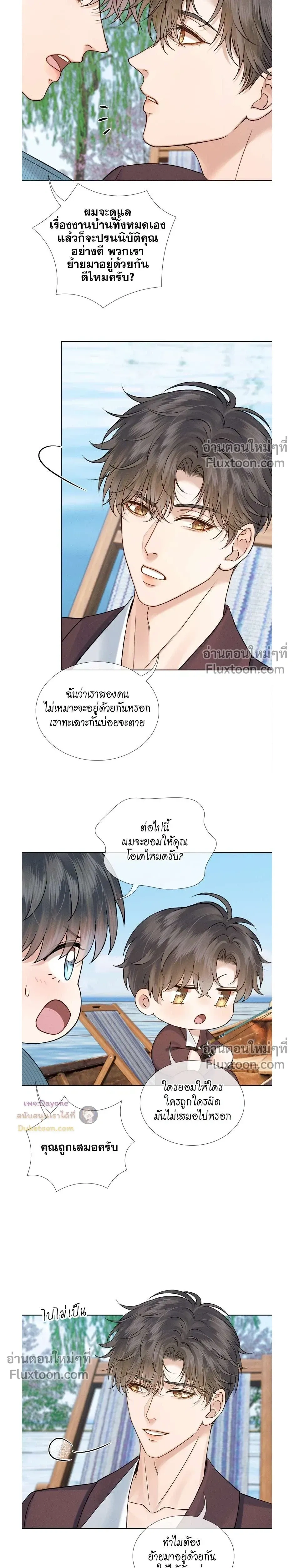 ภาพที่ 4
