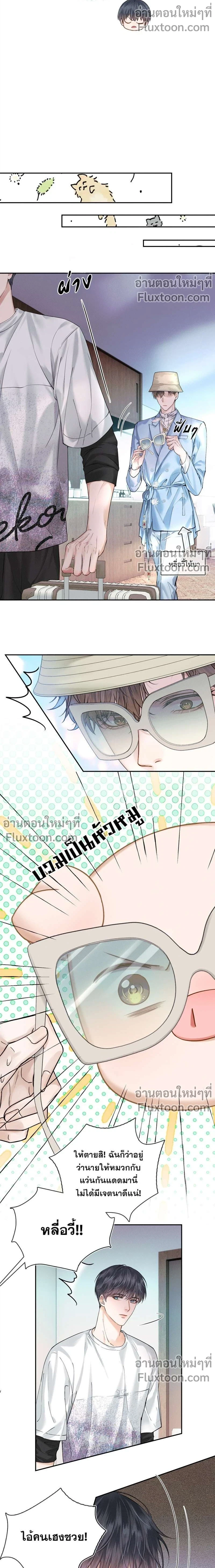 ภาพที่ 3
