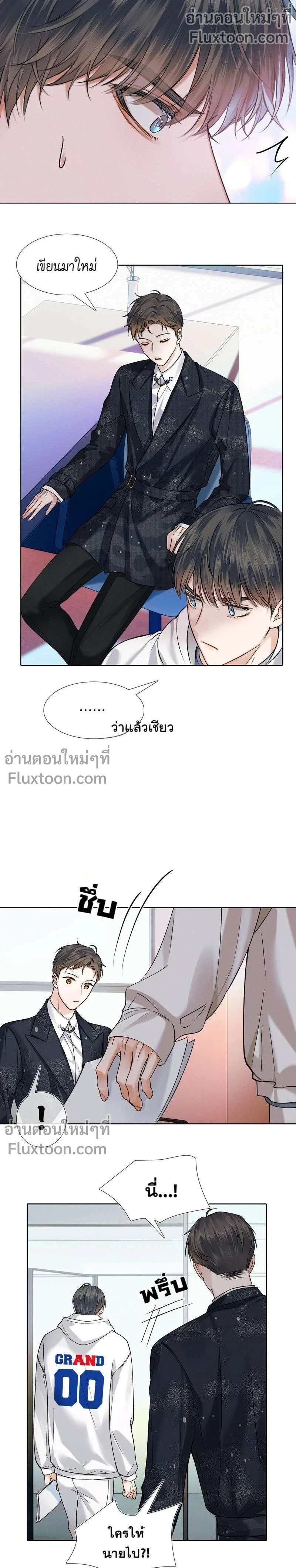 ภาพที่ 3