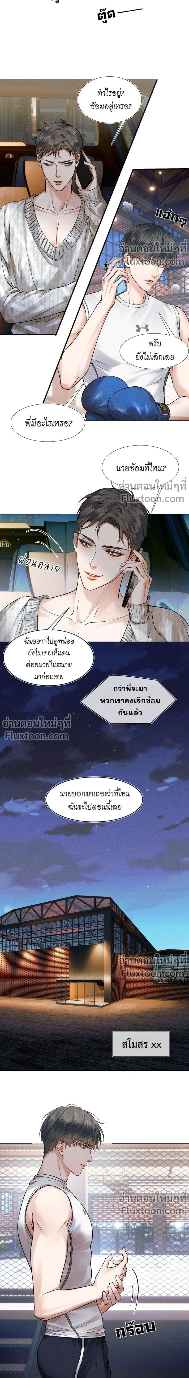 ภาพที่ 3