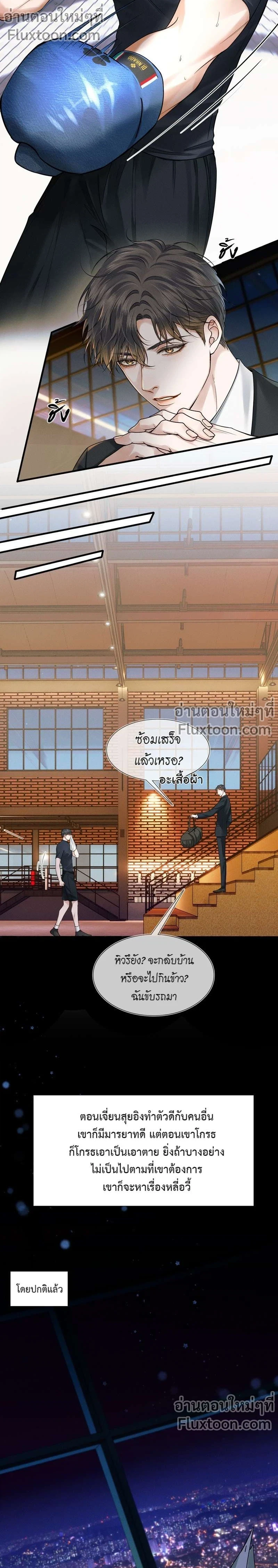 ภาพที่ 3