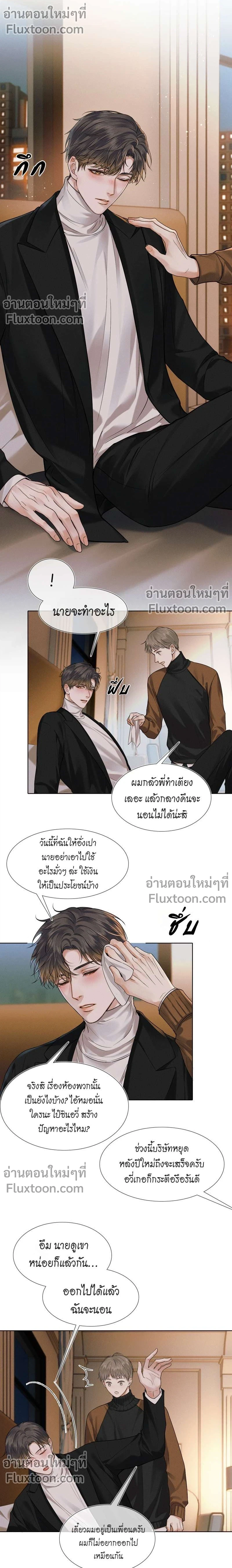ภาพที่ 3