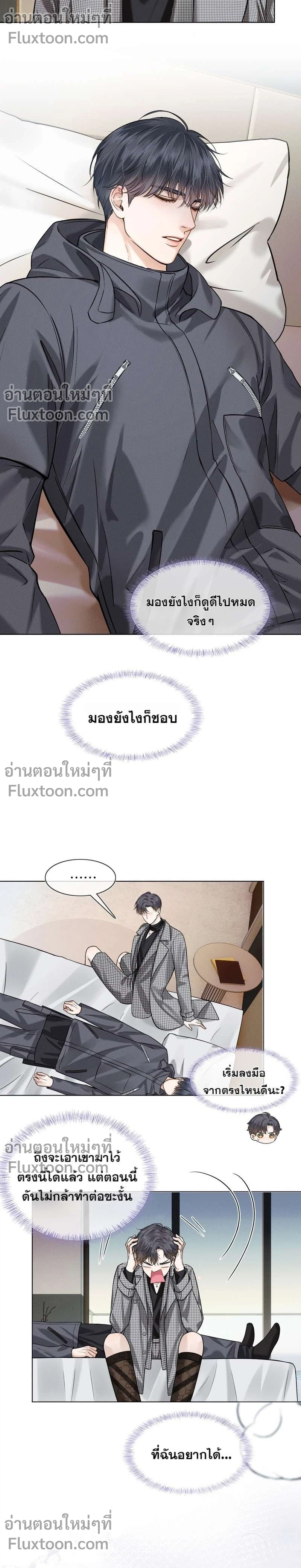 ภาพที่ 3