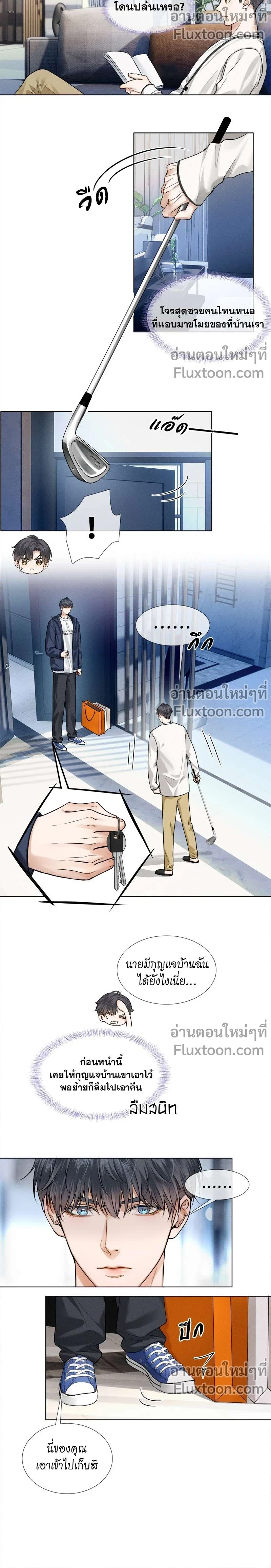 ภาพที่ 3