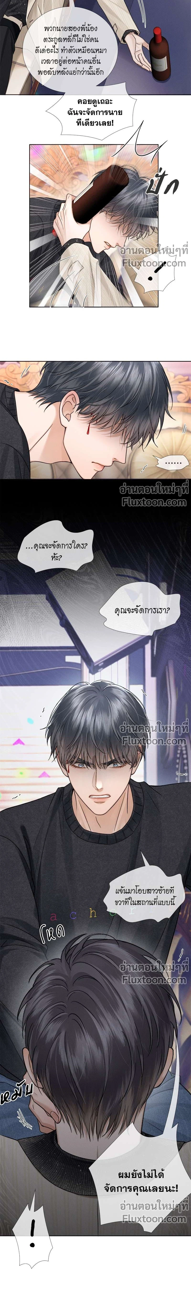 ภาพที่ 3
