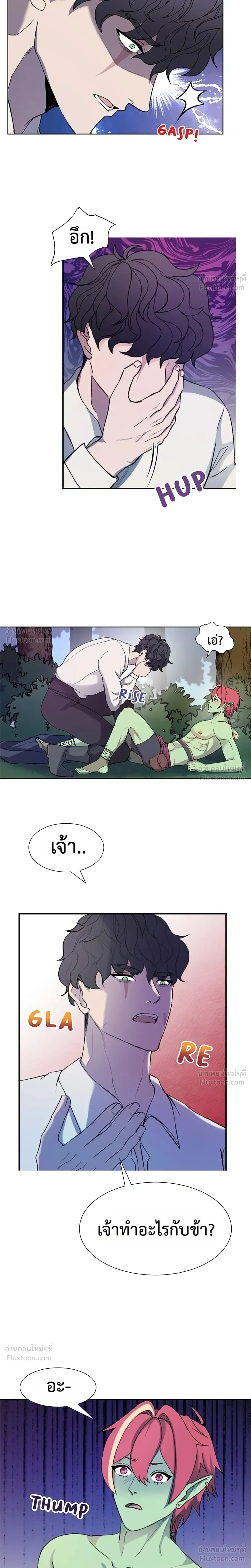 ภาพที่ 2