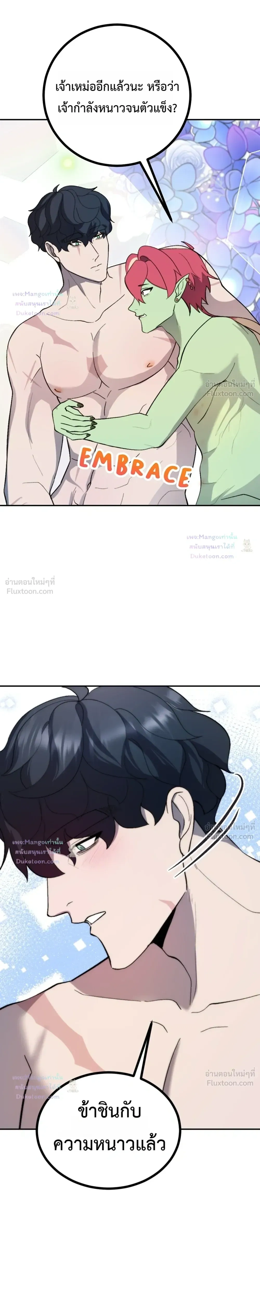 ภาพที่ 4