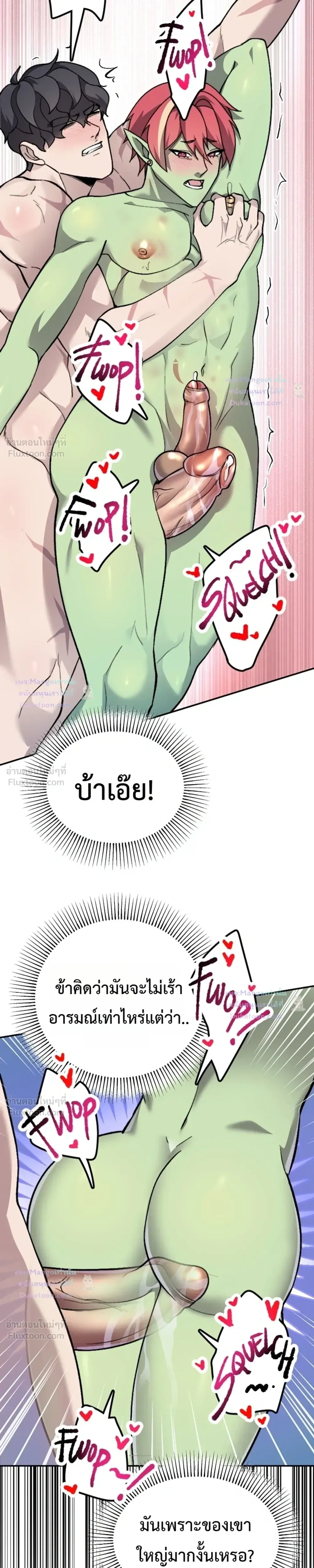 ภาพที่ 4