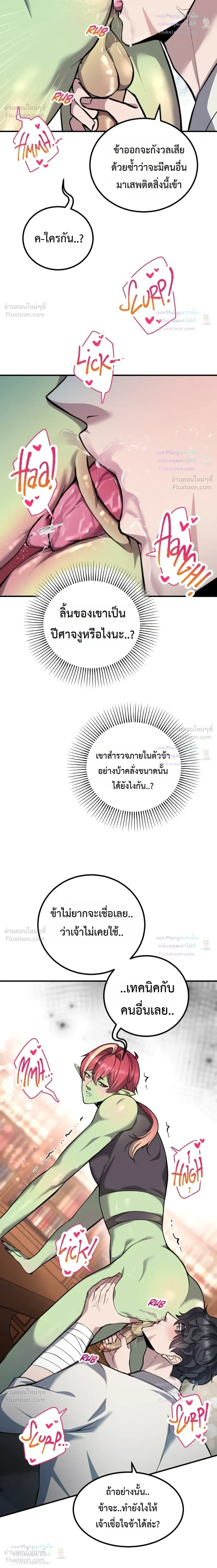 ภาพที่ 4