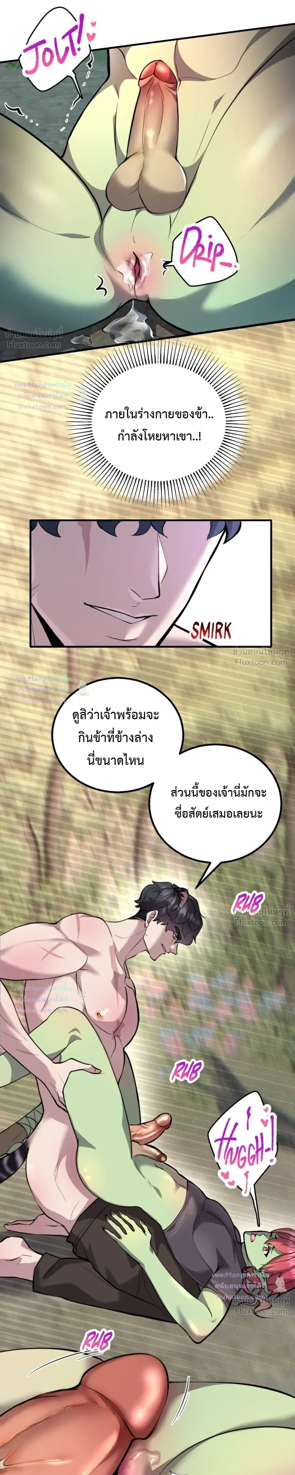 ภาพที่ 3