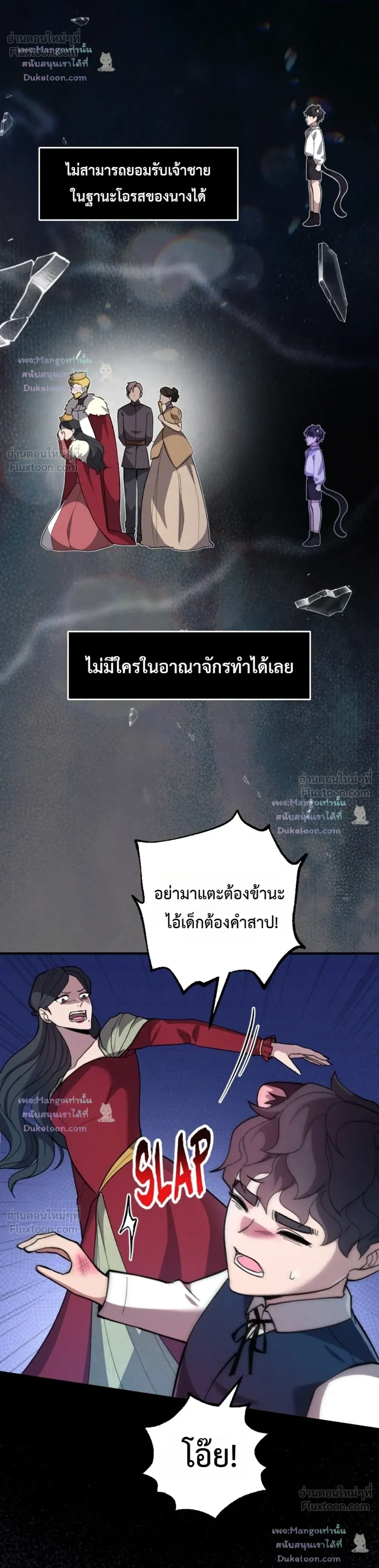 ภาพที่ 4