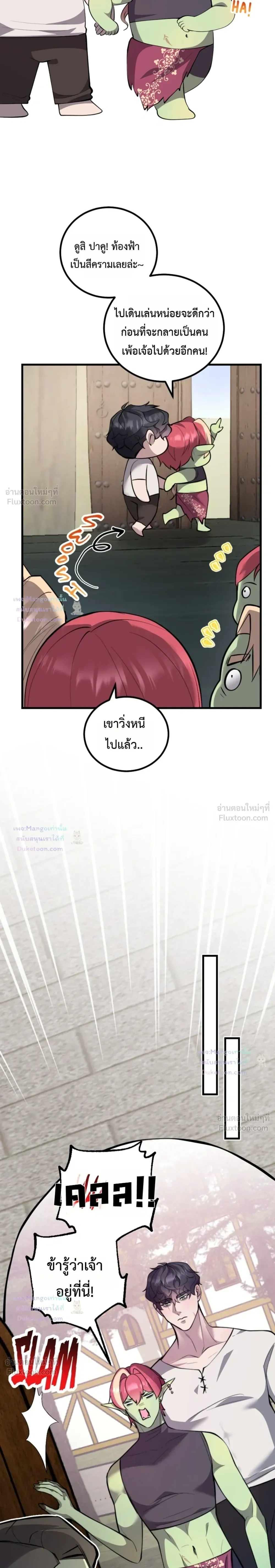 ภาพที่ 4