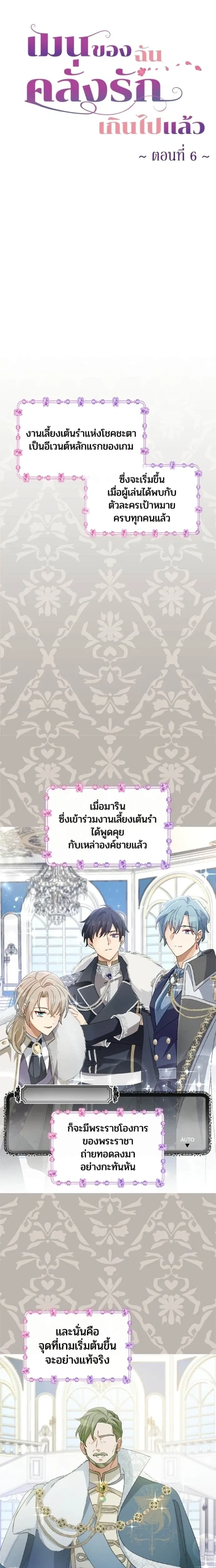ภาพที่ 4